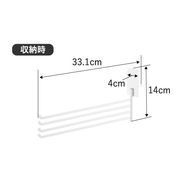 山崎実業 360度回転できる室内物干しタオルハンガー タワー tower | バスグッズ・タワーシリーズ