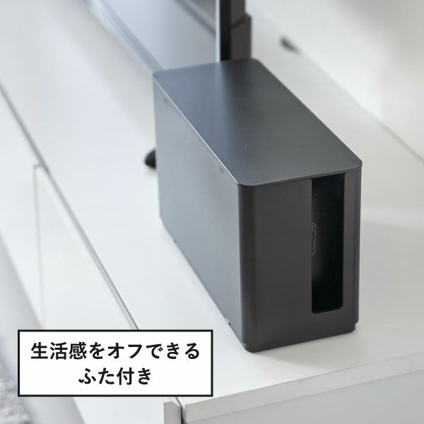 山崎実業 蓋付き重ねられるゲーム機器収納ケース スマート smart | インテリア雑貨・スマートシリーズ