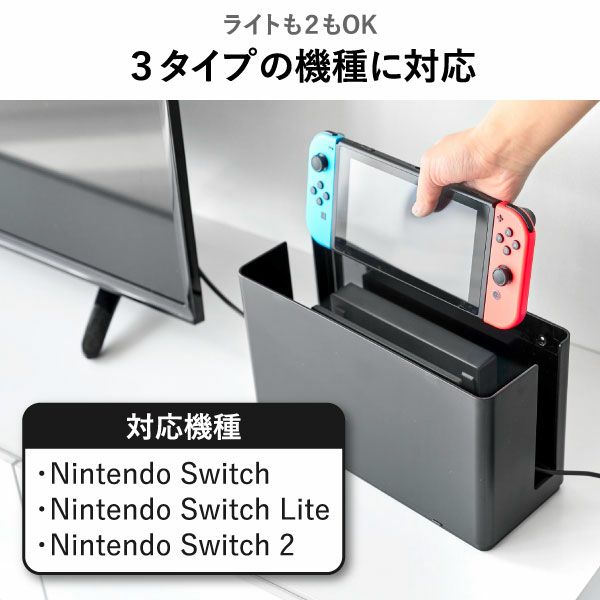 山崎実業 蓋付き重ねられるゲーム機器収納ケース スマート smart | インテリア雑貨・スマートシリーズ