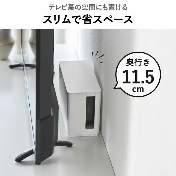 山崎実業 蓋付き重ねられるゲーム機器収納ケース スマート smart | インテリア雑貨・スマートシリーズ