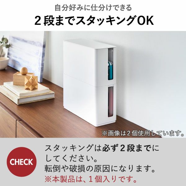 山崎実業 蓋付き重ねられるゲーム機器収納ケース スマート smart | インテリア雑貨・スマートシリーズ
