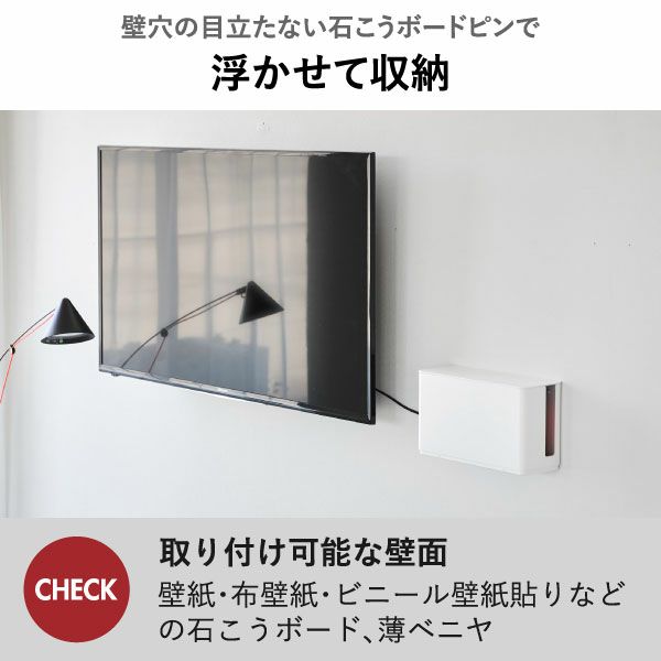 山崎実業 蓋付き重ねられるゲーム機器収納ケース スマート smart | インテリア雑貨・スマートシリーズ