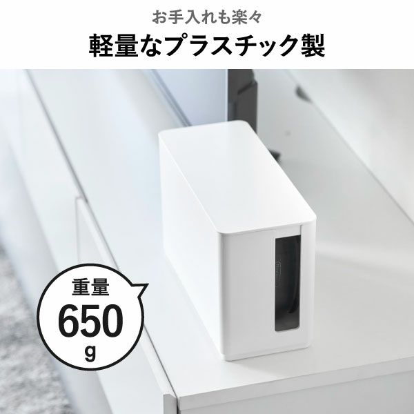 山崎実業 蓋付き重ねられるゲーム機器収納ケース スマート smart | インテリア雑貨・スマートシリーズ