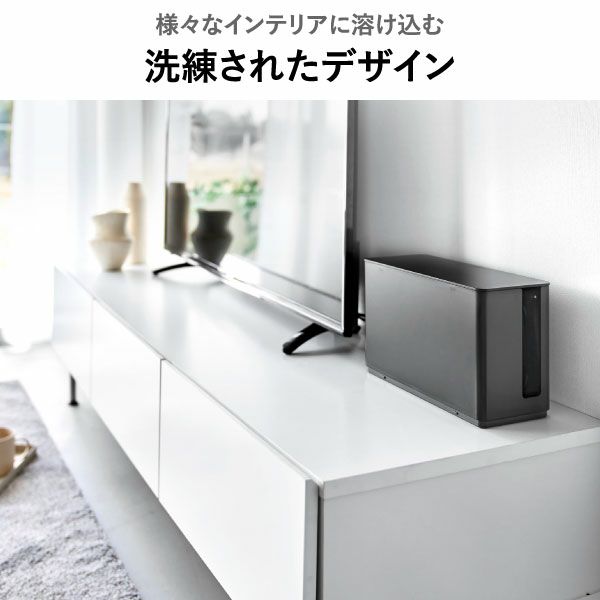 山崎実業 蓋付き重ねられるゲーム機器収納ケース スマート smart | インテリア雑貨・スマートシリーズ