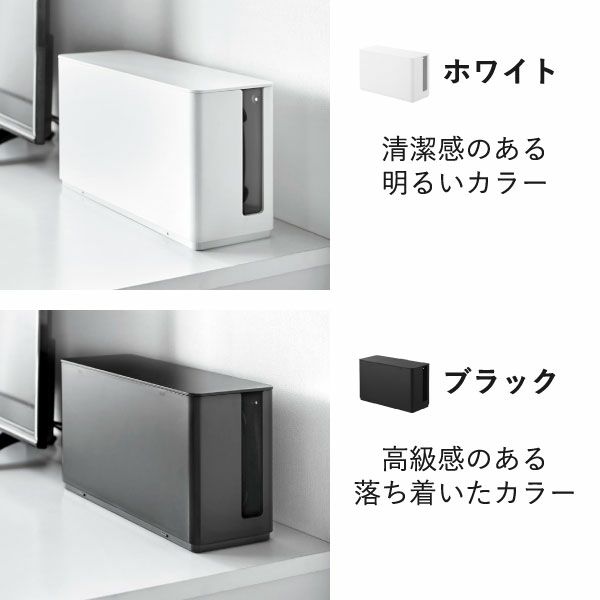 山崎実業 蓋付き重ねられるゲーム機器収納ケース スマート smart | インテリア雑貨・スマートシリーズ