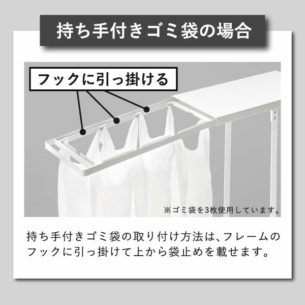 山崎実業 引き出す分別ゴミ袋ホルダー タワー スリム 45L tower | インテリア雑貨・タワーシリーズ・ゴミ箱