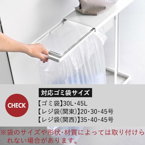 山崎実業 引き出す分別ゴミ袋ホルダー タワー スリム 45L tower | インテリア雑貨・タワーシリーズ・ゴミ箱