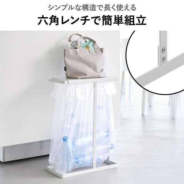 山崎実業 引き出す分別ゴミ袋ホルダー タワー スリム 45L tower | インテリア雑貨・タワーシリーズ・ゴミ箱