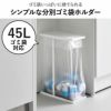 山崎実業 引き出す分別ゴミ袋ホルダー タワー スリム 45L 3個セット tower | インテリア雑貨・タワーシリーズ・ゴミ箱