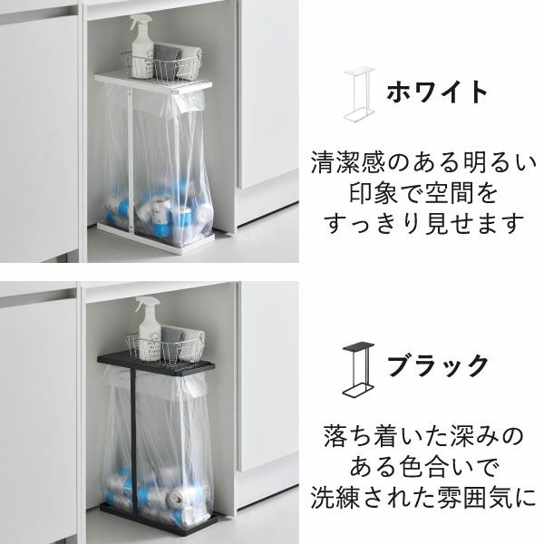 山崎実業 引き出す分別ゴミ袋ホルダー タワー スリム 45L 3個セット tower | インテリア雑貨・タワーシリーズ・ゴミ箱