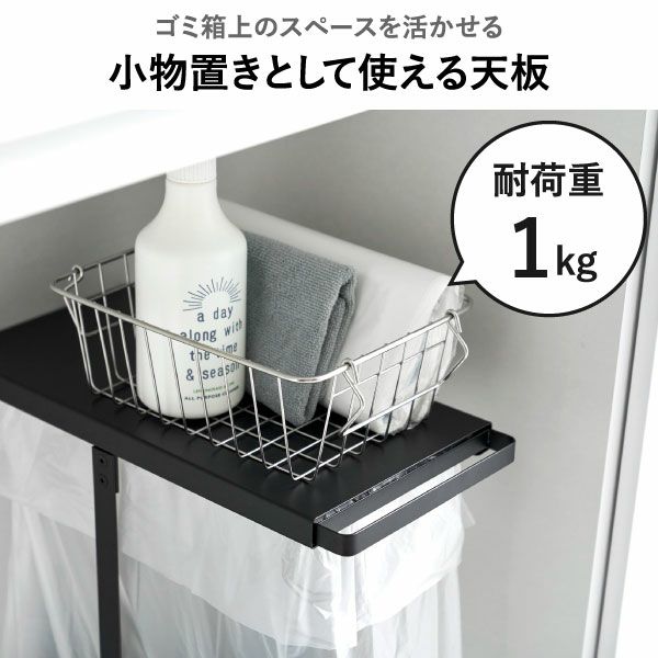 山崎実業 引き出す分別ゴミ袋ホルダー タワー スリム 45L 3個セット tower | インテリア雑貨・タワーシリーズ・ゴミ箱