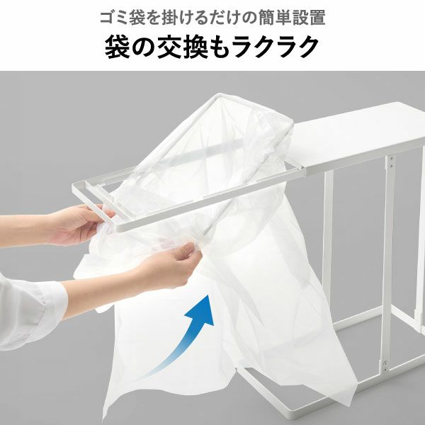 山崎実業 引き出す分別ゴミ袋ホルダー タワー スリム 45L 3個セット tower | インテリア雑貨・タワーシリーズ・ゴミ箱