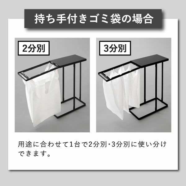 山崎実業 引き出す分別ゴミ袋ホルダー タワー スリム 45L 3個セット tower | インテリア雑貨・タワーシリーズ・ゴミ箱