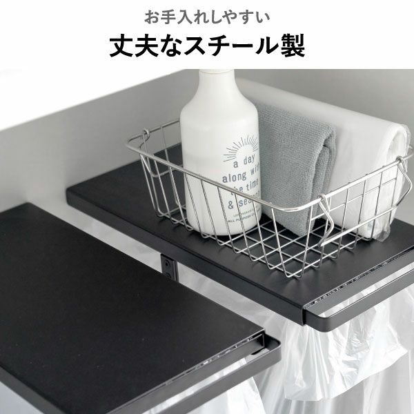 山崎実業 引き出す分別ゴミ袋ホルダー タワー スリム 45L 3個セット tower | インテリア雑貨・タワーシリーズ・ゴミ箱