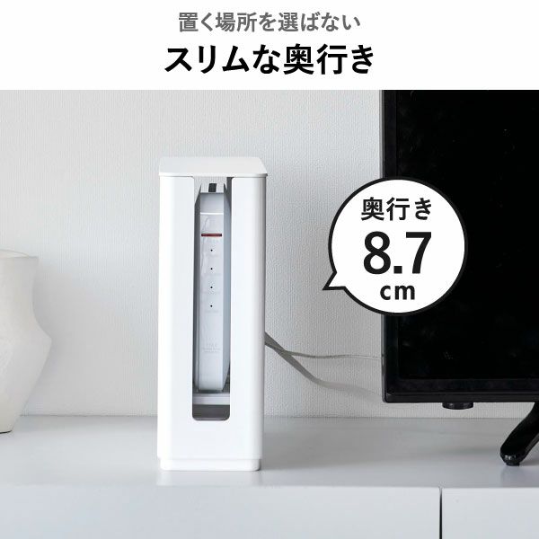 山崎実業 蓋付き重ねられる仕切り付きスリムルーター収納ケース スマート smart | インテリア雑貨・スマートシリーズ