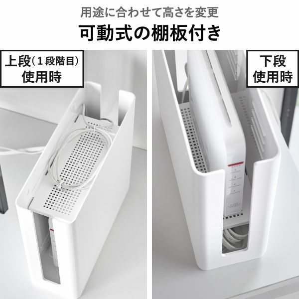 山崎実業 蓋付き重ねられる仕切り付きスリムルーター収納ケース スマート smart | インテリア雑貨・スマートシリーズ