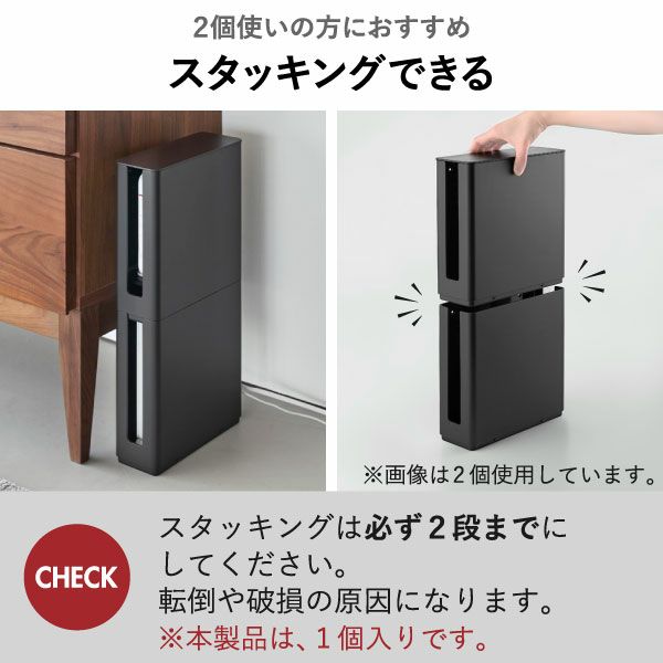山崎実業 蓋付き重ねられる仕切り付きスリムルーター収納ケース スマート smart | インテリア雑貨・スマートシリーズ