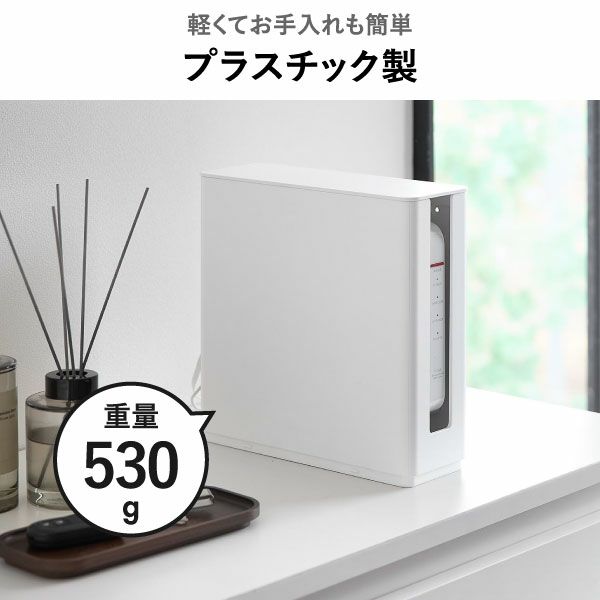 山崎実業 蓋付き重ねられる仕切り付きスリムルーター収納ケース スマート smart | インテリア雑貨・スマートシリーズ