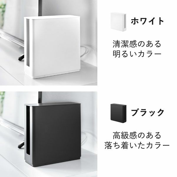 山崎実業 蓋付き重ねられる仕切り付きスリムルーター収納ケース スマート smart | インテリア雑貨・スマートシリーズ