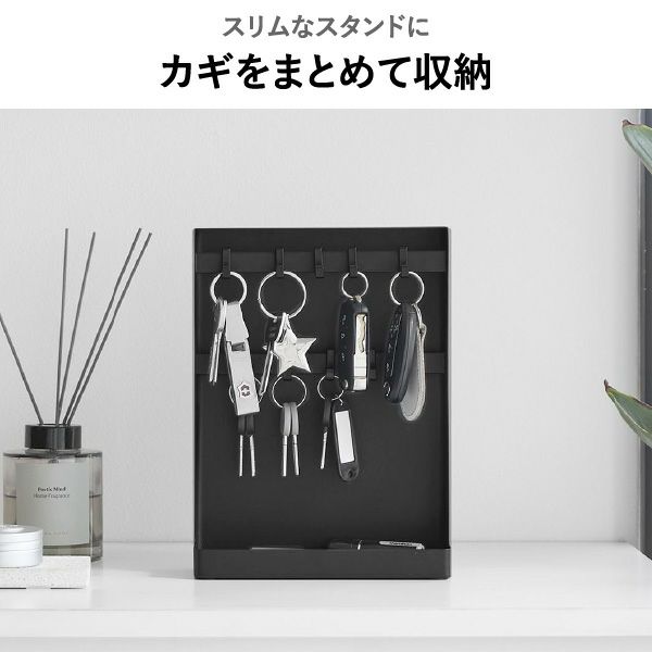 山崎実業 目隠しキーフックスタンド タワー 2段 tower | インテリア雑貨・タワーシリーズ