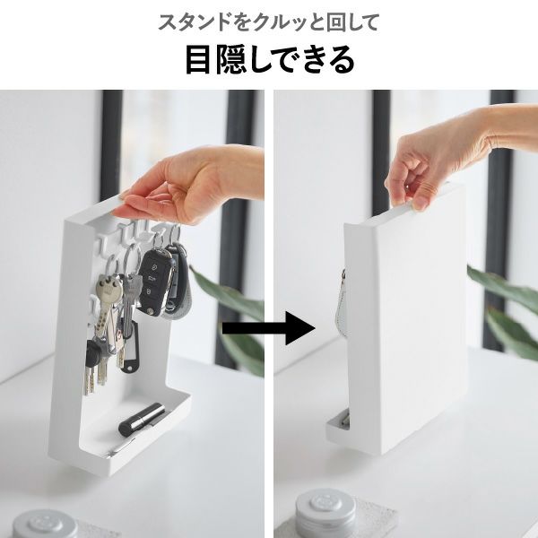 山崎実業 目隠しキーフックスタンド タワー 2段 tower | インテリア雑貨・タワーシリーズ