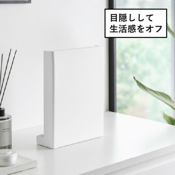 山崎実業 目隠しキーフックスタンド タワー 2段 tower | インテリア雑貨・タワーシリーズ