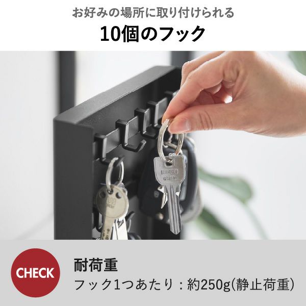 山崎実業 目隠しキーフックスタンド タワー 2段 tower | インテリア雑貨・タワーシリーズ