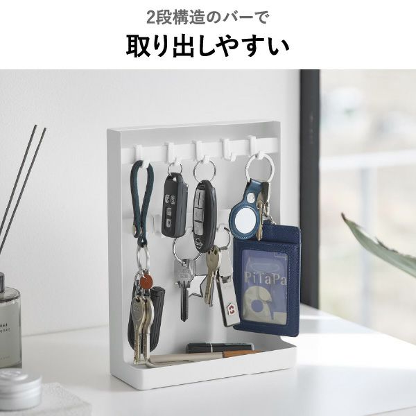 山崎実業 目隠しキーフックスタンド タワー 2段 tower | インテリア雑貨・タワーシリーズ