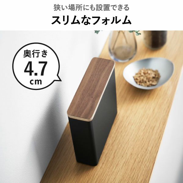 山崎実業 スリムサニタリー収納ケース リン RIN | インテリア雑貨・リンシリーズ