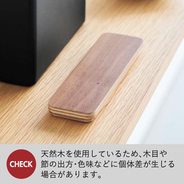 山崎実業 スリムサニタリー収納ケース リン RIN | インテリア雑貨・リンシリーズ