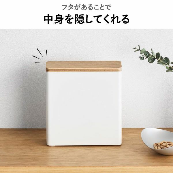 山崎実業 スリムサニタリー収納ケース リン RIN | インテリア雑貨・リンシリーズ