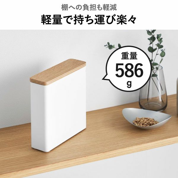 山崎実業 スリムサニタリー収納ケース リン RIN | インテリア雑貨・リンシリーズ