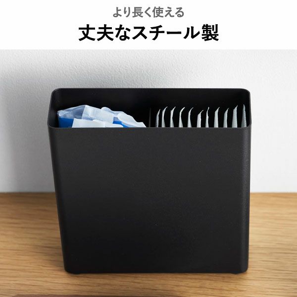 山崎実業 スリムサニタリー収納ケース リン RIN | インテリア雑貨・リンシリーズ