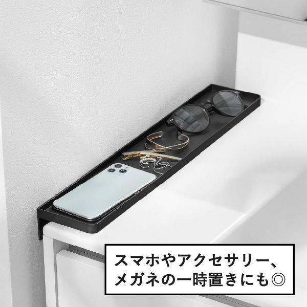 山崎実業 洗面台横隙間トレー タワー tower | バスグッズ・タワーシリーズ