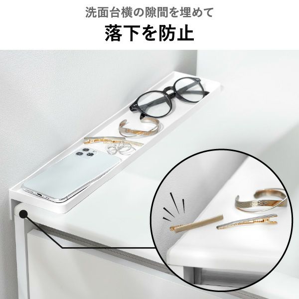 山崎実業 洗面台横隙間トレー タワー tower | バスグッズ・タワーシリーズ