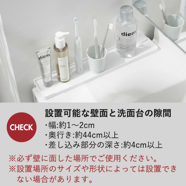山崎実業 洗面台横隙間トレー タワー tower | バスグッズ・タワーシリーズ