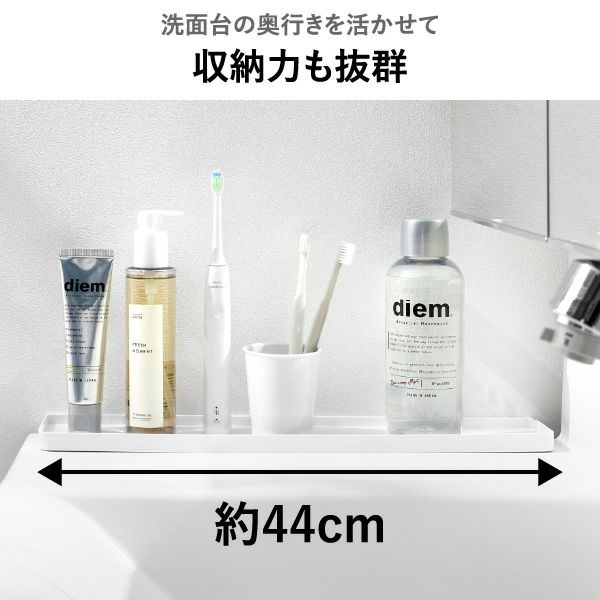 山崎実業 洗面台横隙間トレー タワー tower | バスグッズ・タワーシリーズ
