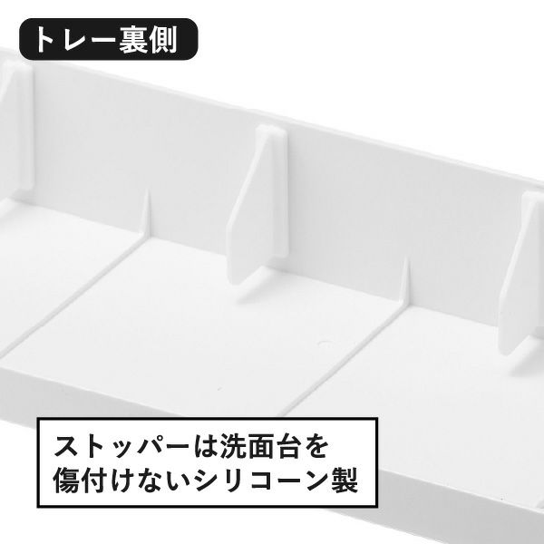 山崎実業 洗面台横隙間トレー タワー tower | バスグッズ・タワーシリーズ