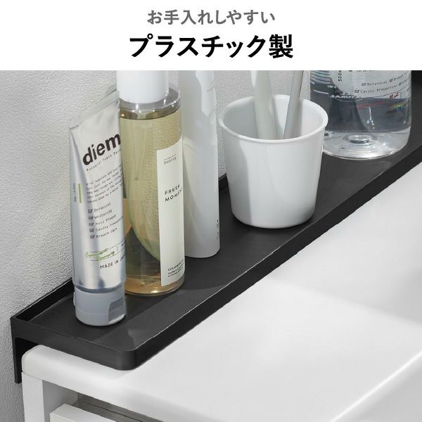山崎実業 洗面台横隙間トレー タワー tower | バスグッズ・タワーシリーズ