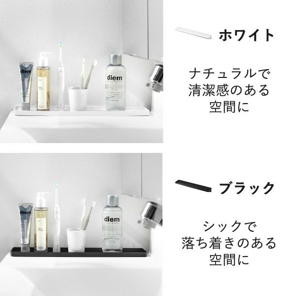 山崎実業 洗面台横隙間トレー タワー tower | バスグッズ・タワーシリーズ