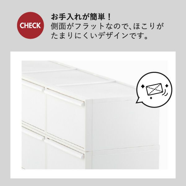 ライクイット クローゼットシステム 引出し ワイドM | インテリア雑貨・収納ボックス