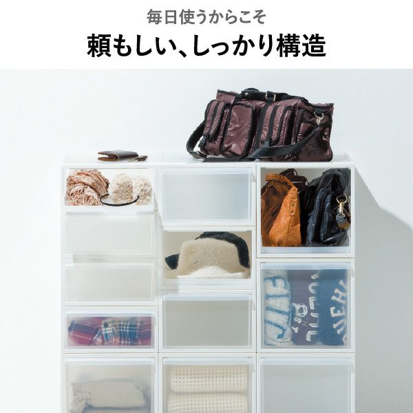 ライクイット クローゼットシステム 引出し ワイドM | インテリア雑貨・収納ボックス