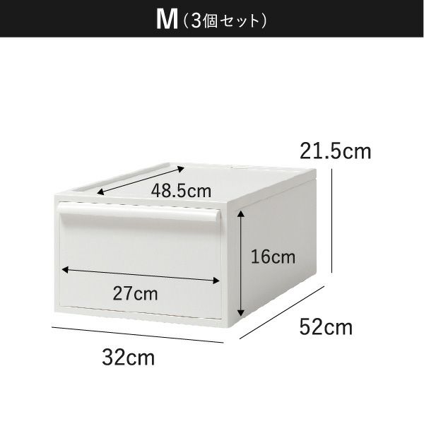 ライクイット クローゼットシステム 引出し ワイドM | インテリア雑貨・収納ボックス