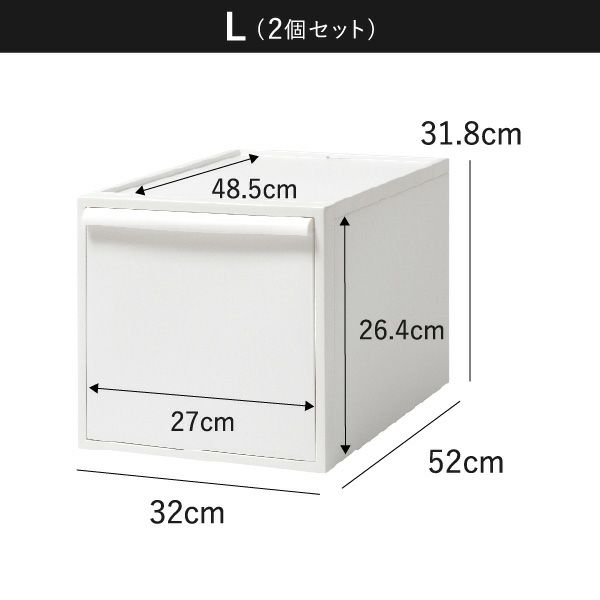ライクイット クローゼットシステム 引出し ワイドM | インテリア雑貨・収納ボックス