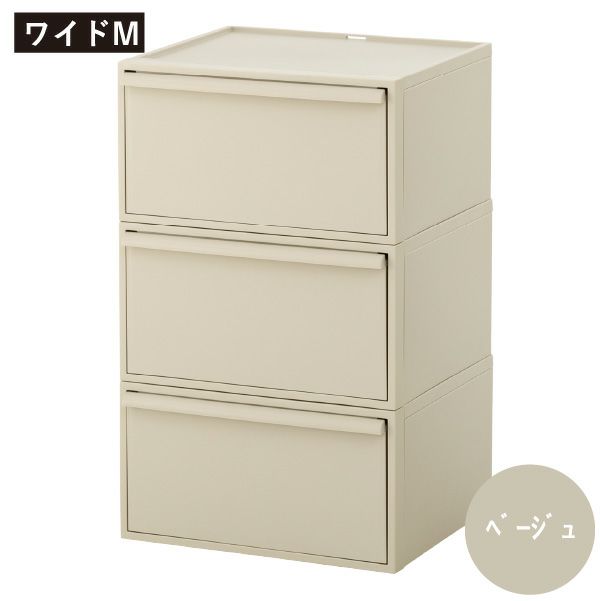 ライクイット クローゼットシステム 引出し ワイドM | インテリア雑貨・収納ボックス