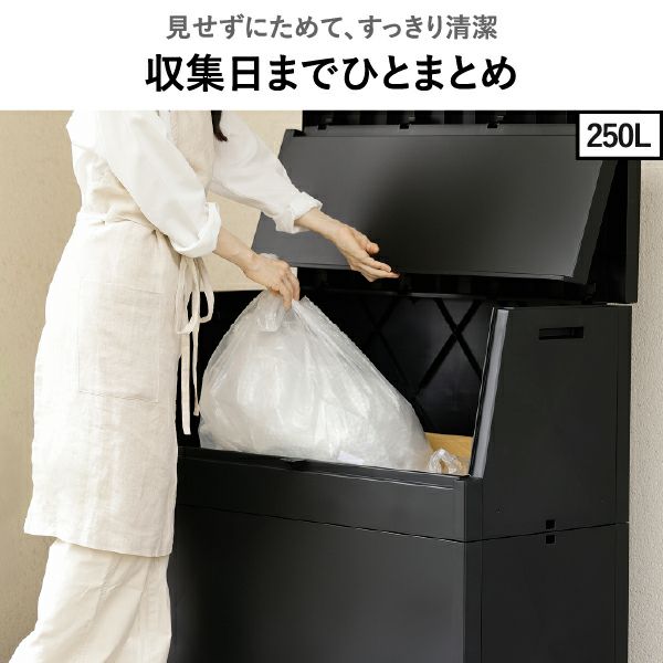 SOLOW ソロウ 出し入れがスムーズな屋外ストッカー 120L | インテリア雑貨・ゴミ箱