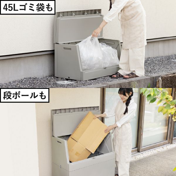 SOLOW ソロウ 出し入れがスムーズな屋外ストッカー 120L | インテリア雑貨・ゴミ箱