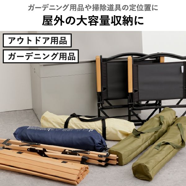 SOLOW ソロウ 出し入れがスムーズな屋外ストッカー 120L | インテリア雑貨・ゴミ箱