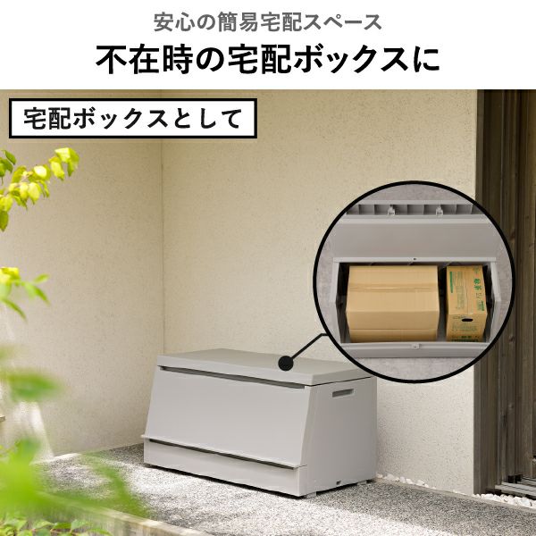 SOLOW ソロウ 出し入れがスムーズな屋外ストッカー 120L | インテリア雑貨・ゴミ箱