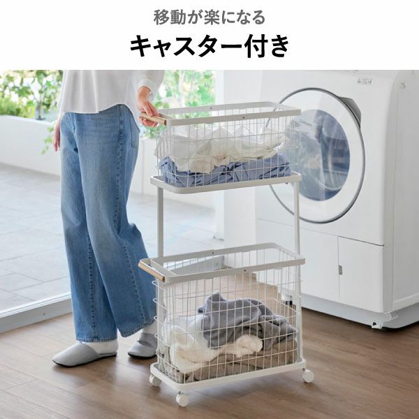 山崎実業 ランドリーワゴン＋バスケット トスカ スリム tosca | インテリア雑貨・トスカシリーズ